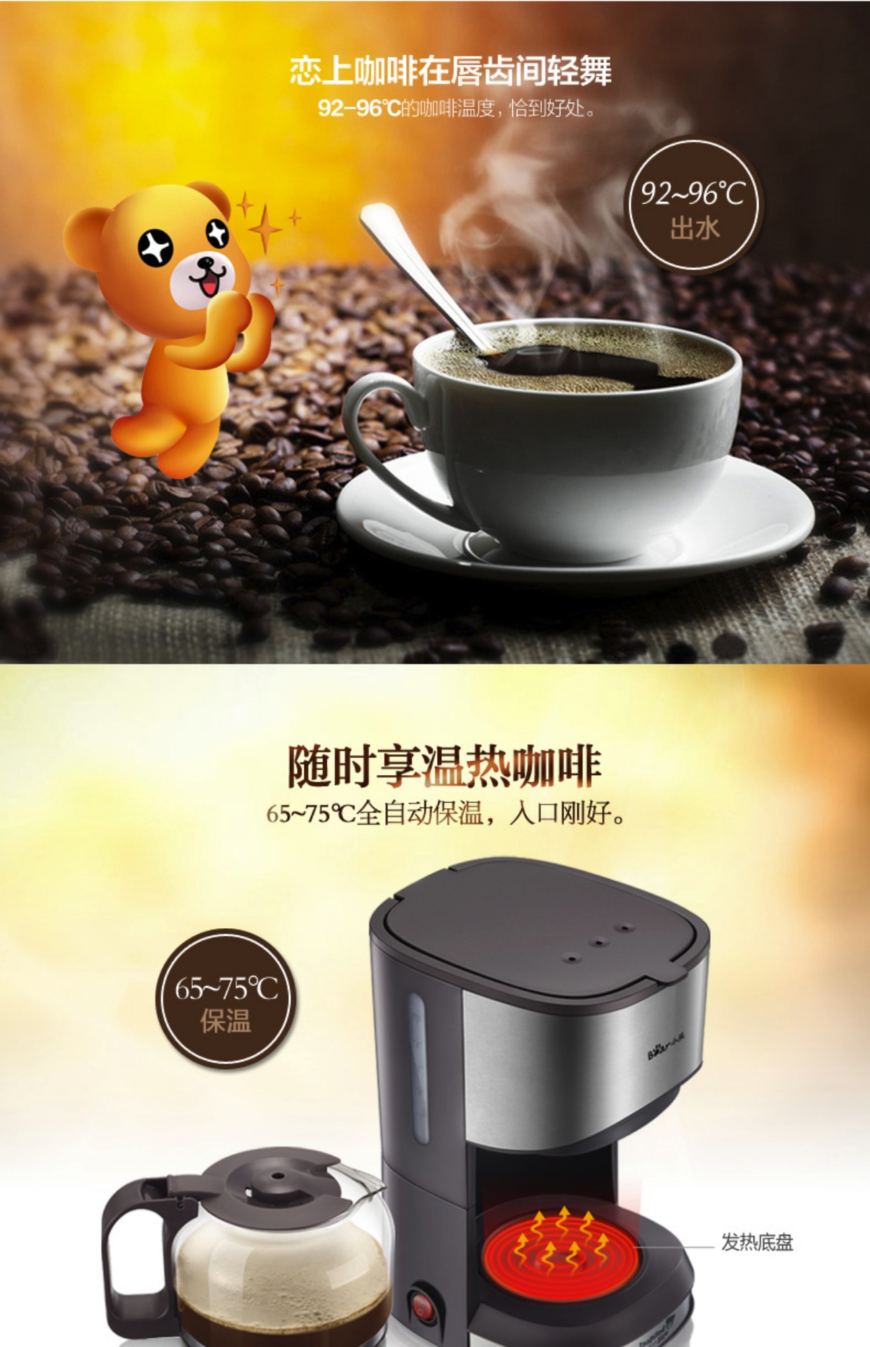 Máy pha cà phê Bear / Cubs KFJ-A07V1 Trang chủ Máy pha cà phê nhỏ giọt tự động - Máy pha cà phê máy xay cafe
