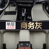 Бизнес Серый (Одиночный слой)