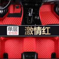 Страсть красный (одиночный слой)