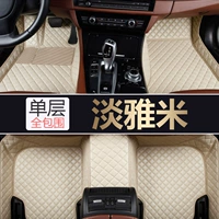 Данаоми (один слой)