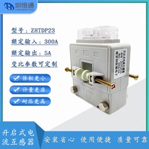 Single current transformer split ZHTDP23 aperture: 20*30 variation ratio: 100A-400A 5A