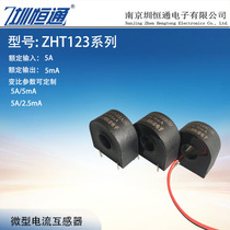 Shenzhen Hengtong precision micro current transformer ZHT123B needle piercing 5A 5mA AC inductor