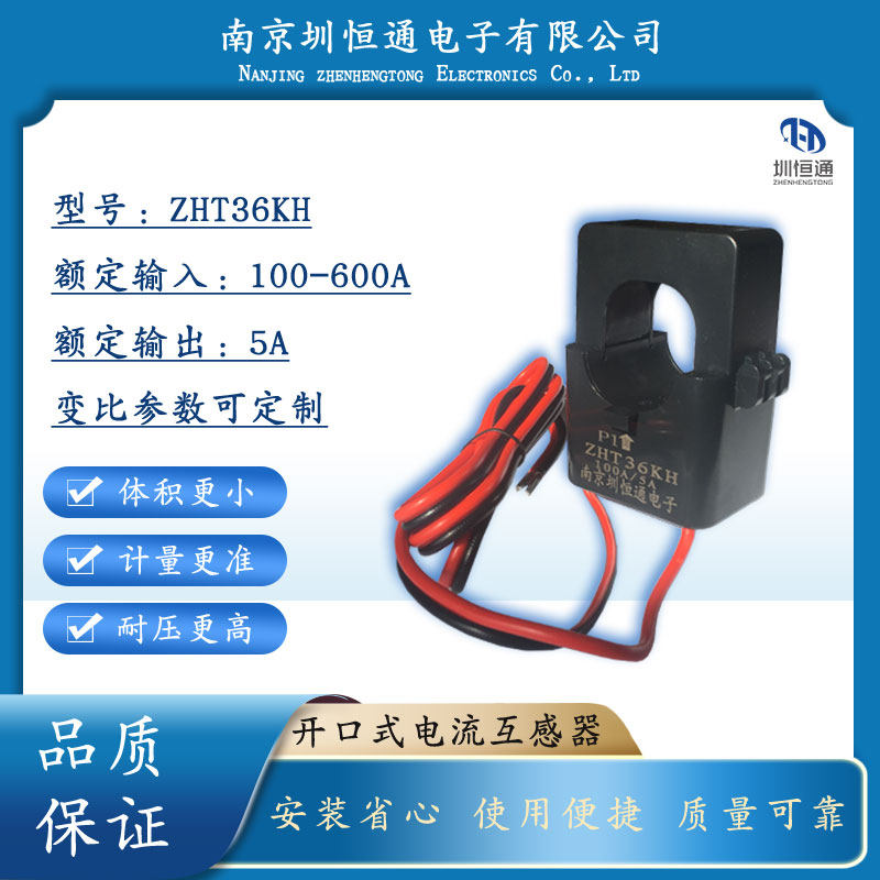 The opening-opening-opening type opening of the channel Hengtong via a constant current ZHT36KH ZHT36KH 100A-600A 5A-Taobao