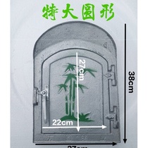 Rural stove kang door fire kang large stove door household cast iron stove door old-fashioned stove door fire door fire sealing cover cast iron stove door