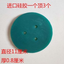 Old-fashioned popcorn confidential gasket original silicone pad Popcorn machine leather pad Cannon gasket dry jump machine