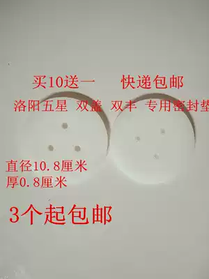 Old-fashioned popcorn machine mat leather pad silicone pad dry boom chicken leather pad Luoyang pot special leather pad