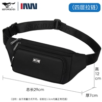 Четыре -слой