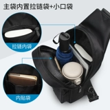 Septwolves, тканевая нагрудная сумка, сумка через плечо, водонепроницаемая сумка, рюкзак, ткань оксфорд