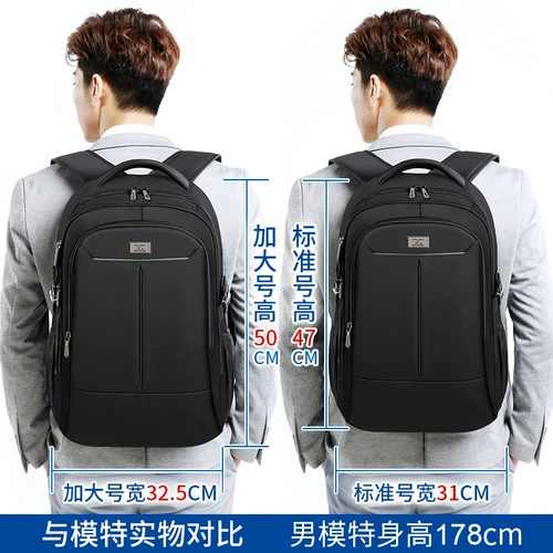 Septwolves, ноутбук для отдыха, сумка для путешествий, школьный рюкзак, бизнес-версия