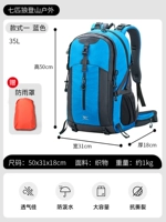 Один синий (35 л)