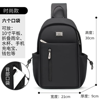 Fashion Black [Отправить Smart Isliess Cups, если вы покупаете] [90%клиентов покупают]