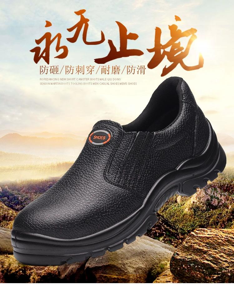 Lightweight anti-odor welder labor protection shoes for men, steel toe caps, anti-smash, anti-puncture, oil-resistant, acid-alkali-resistant, waterproof safety work shoes