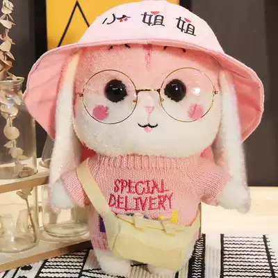 Net red toy super cute cute rabbit Plush Doll Doll Doll creative birthday gift girl