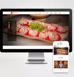 Responsive specialty food and snacks franchise corporate website weaving template (adaptive mobile phone)