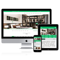 Green smart home furniture website weaving dream template building materials home decoration website source code with mobile phone terminal