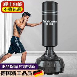 Ander King Boxing Boxing Sandbag Vertical For Home Training Equipment Adult Sanda kids Sandbag Tumbler Professional