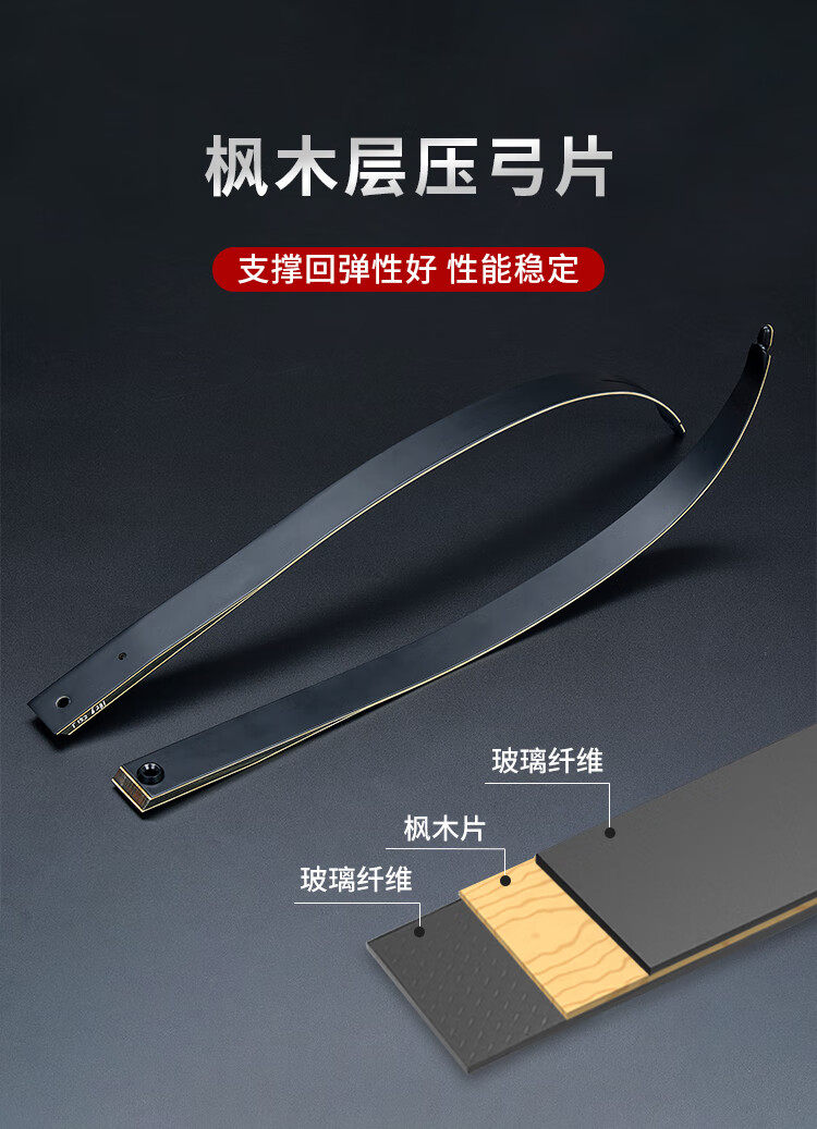 Боу 灵云弓箭成年人美猎弓竞技反曲弓美式传统弓复合弓箭专业老黑套装 Cookever