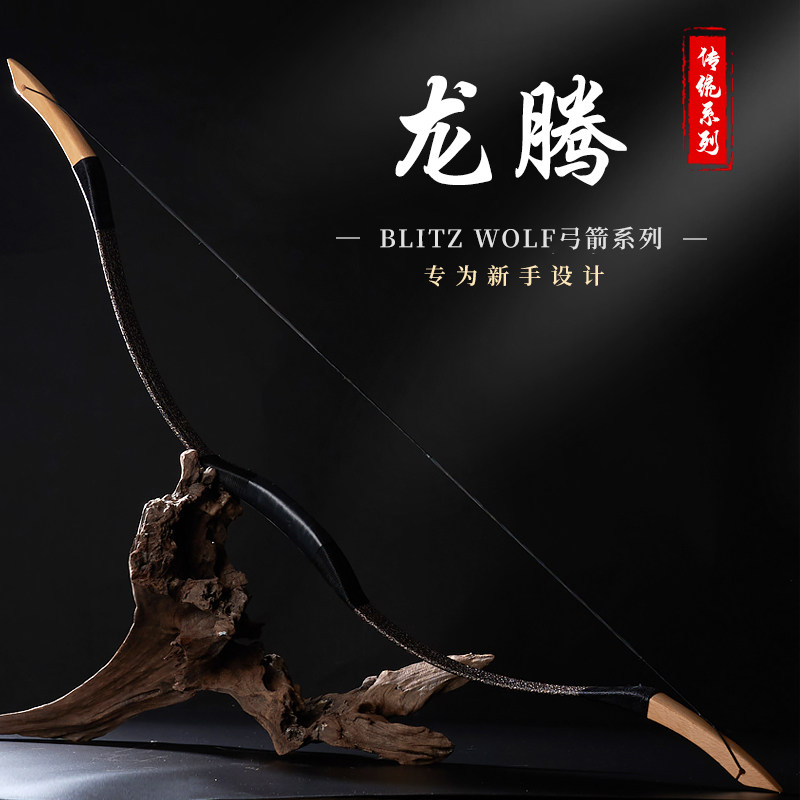 弓箭射击套装推荐 | Cookever龙腾弓青鸾弓射击套装 🏹-弓-淘宝好物网