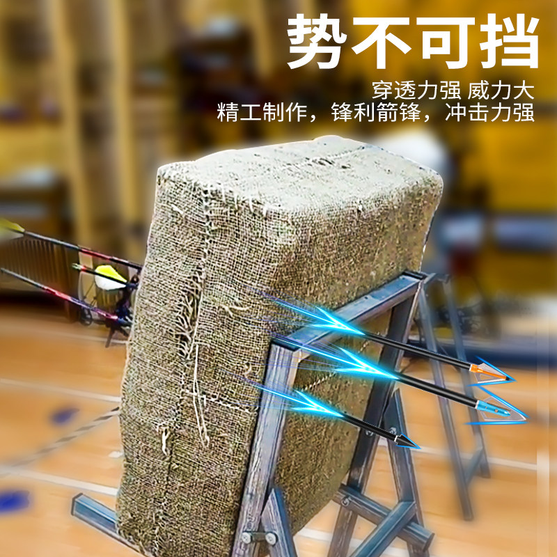 弓箭箭头怎么选才合适?复合弓、反曲弓该用哪种箭头?_游戏推荐_淘宝游戏网