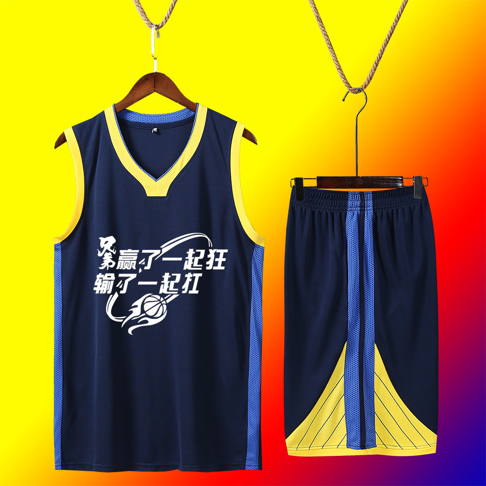 maiyufan basketball suit suit boys and girls basketball suit suit men and women jersey training suit suit competition custom