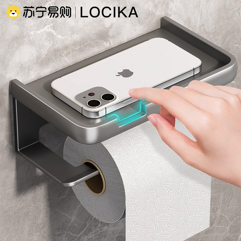 Toilet Paper Towel Box Wall-mounted Toilet Bathroom bathroom-free Toilet Paper Box Washroom Lengthened Roll Paper Shelve 2110-Taobao