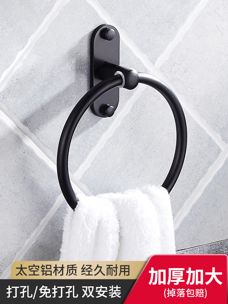 Lezhijia towel rack Space aluminum free hole black towel sanitation bath hardware bathroom towel rack Towel bar