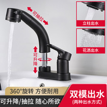 Full copper pull-out double-hole three-hole basin faucet hot and cold water toilet washbasin swing faucet