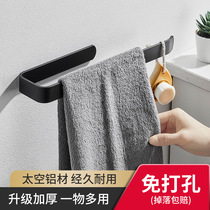 Punch-free bathroom towel rack wall adhesive hook towel bar toilet hanging towel shelf artifact creative wall-mounted