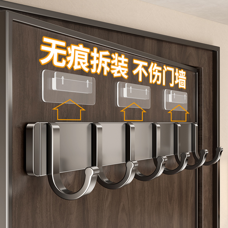 Over-The-Door Hook, No-Drill, Strong Load-Bearing Clothes Hanger, Wall-Mounted Clothes Hook, Traceless Adhesive Storage Rack