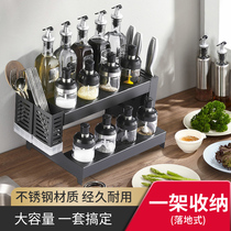 Lejia spice box set household seasoning oil bottle pot salt jar glass kitchen supplies shelf multi-function