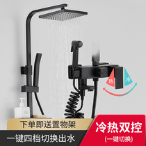 Lejia black shower set all copper faucet shower artifact bath shower household shower shower head
