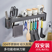 Lejia non-perforated kitchen rack sauce storage rack stainless steel knife holder seasoning pot cover rack rack