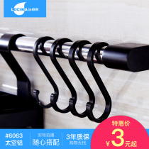 Lezhijia space aluminum kitchen S-type hook S hook Towel hook Hanging rod special hook Solid black hook