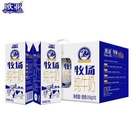 2020年11月19日更新【万能白菜价】的图片 第50张