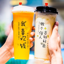 90 caliber disposable packing 700ml frosted injection milk tea cup custom LOGO juice cold drink plastic cup