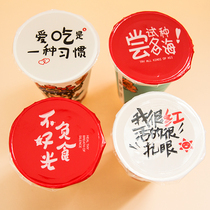 Milk tea shop special sealing film commercial custom logo sealing cup Film paper plastic dual-purpose matting film Universal sealing paper film