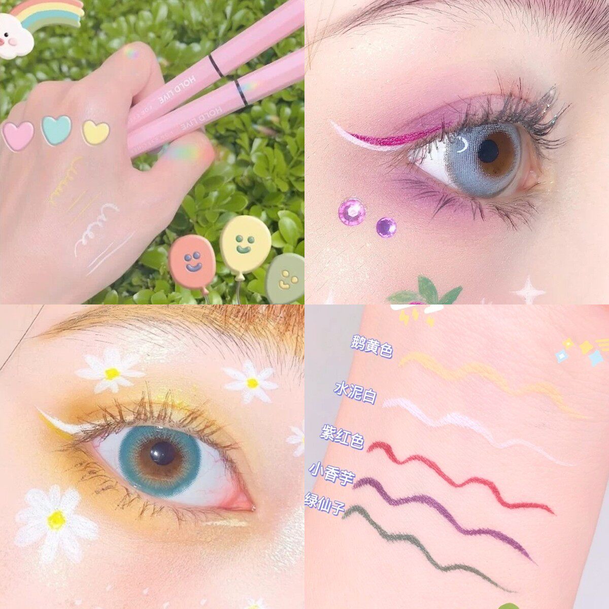 hold live color liquid eyeliner pen white brown does not smudge thin head waterproof novice lasting beginner