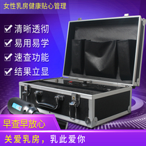 Beauty salon portable box far infrared breast detector breast health chest examination auxiliary detector