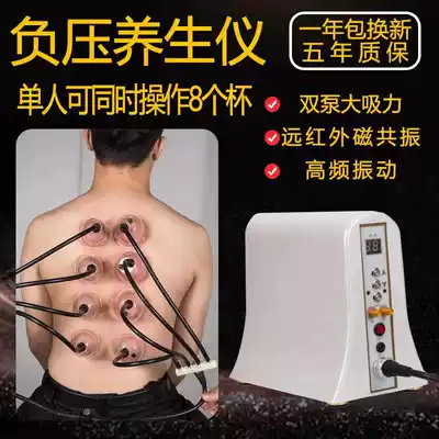 Bibo Ting Ting internal negative pressure health care machine chest massage dredging negative ion electric breast enhancement cupping device