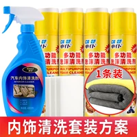 Купите 3 бутылки и получите 1 бутылку+внутреннее промывочное агент+полотенца [рекомендуется]