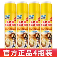 Купить 3 бутылки и получить 1 бутылку