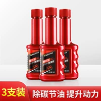 3 специальные топливные сокровища для мотоциклов 36 мл