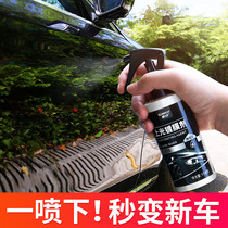 Car servant car coating agent spray Crystal liquid wax Car paint crystal nano body black and white car special 3 bottles