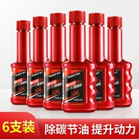 6 специальных топливных сокровищ для мотоциклов 36 мл