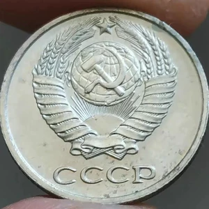 Советское 10 GE COIN DIPLE HAMMER