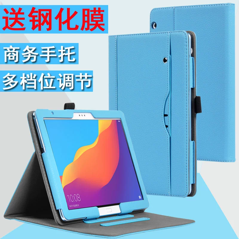 Glory tablet 5 tay áo bảo vệ doanh nghiệp Huawei T5 10.1 inch bao da máy tính bao gồm tất cả vỏ chống rơi AGS2-W09CHN / AL00 hỗ trợ tay hỗ trợ - Phụ kiện máy tính bảng