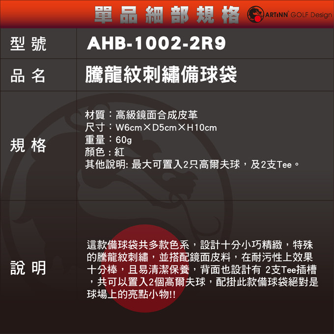 Sac de golf - Ref 41439 Image 6