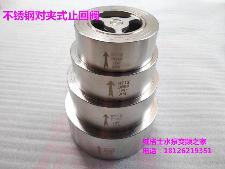 Soft seal wafer check valve