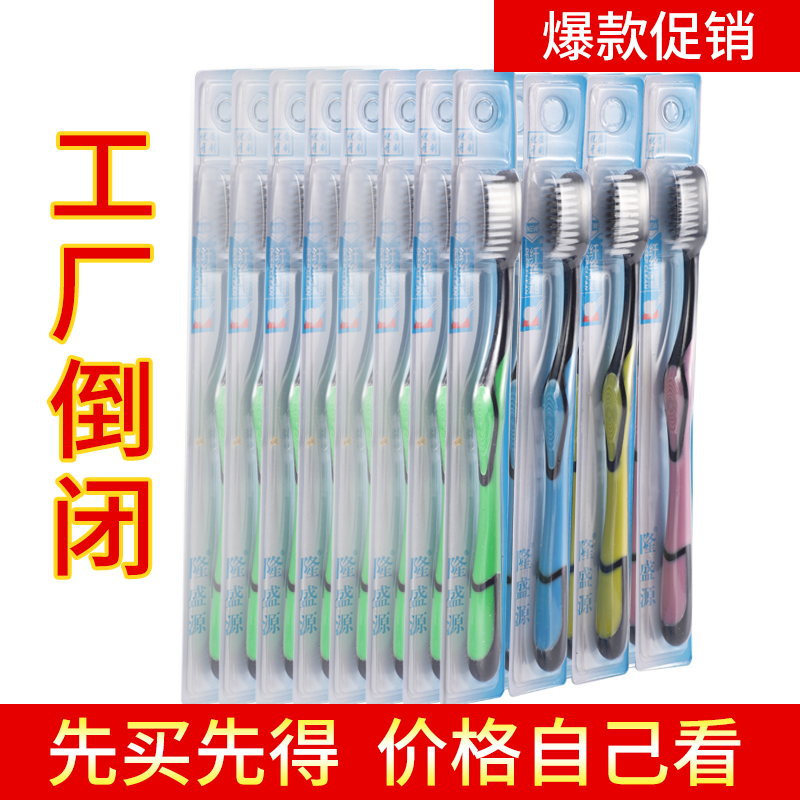 Bamboo charcoal fine hair soft hair toothbrush adult home toothbrush small head lovers toothbrush moon sub-independent packaging