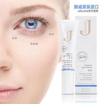 Swedish Jabushe Eye Cream lightens dark circles bags under the eyes fine lines fat particles lifting and firming